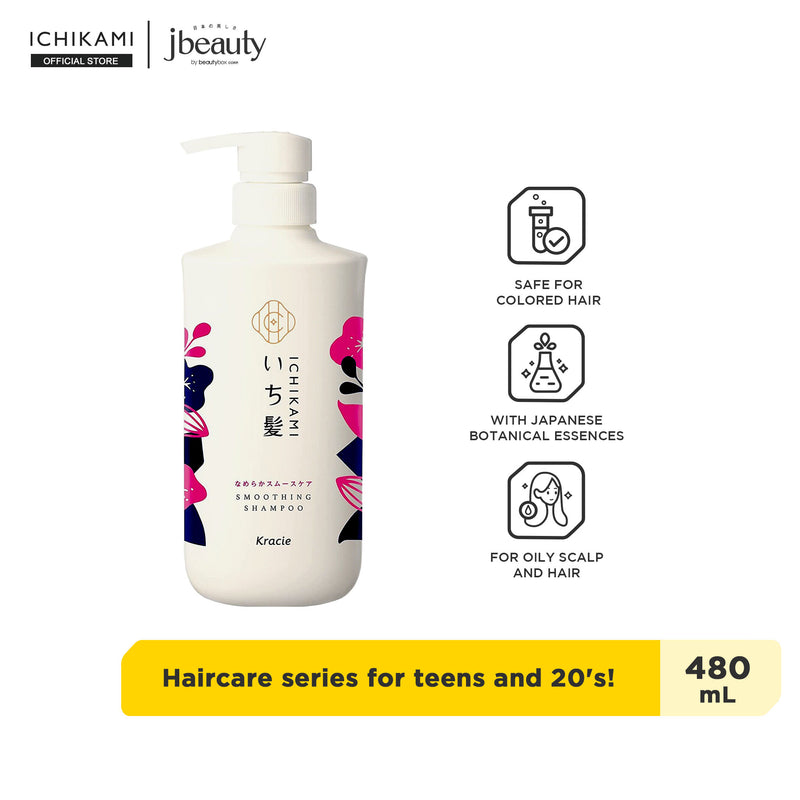 ICHIKAMI Smoothing Care Shampoo