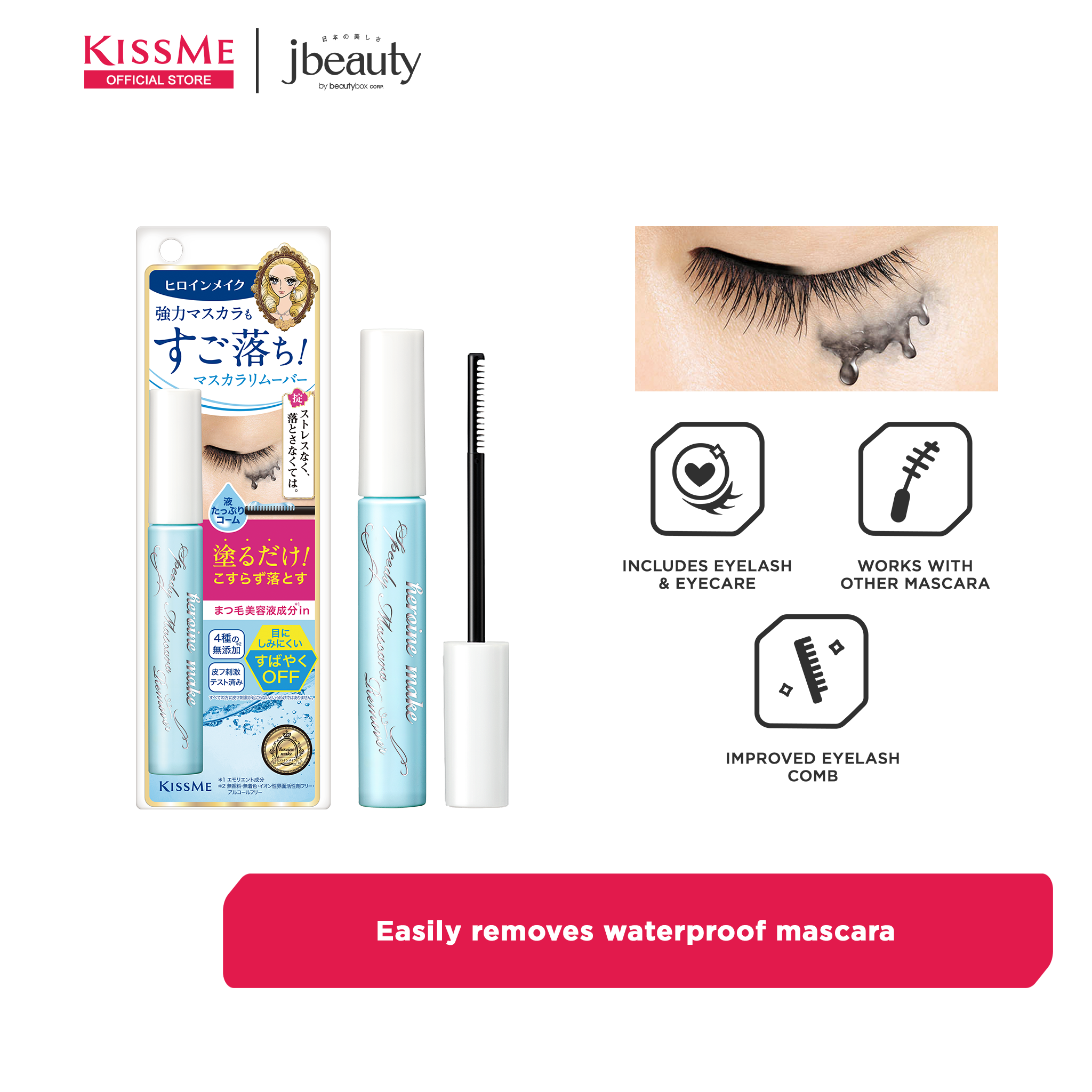 Mascara – Beautybox Corp. Online