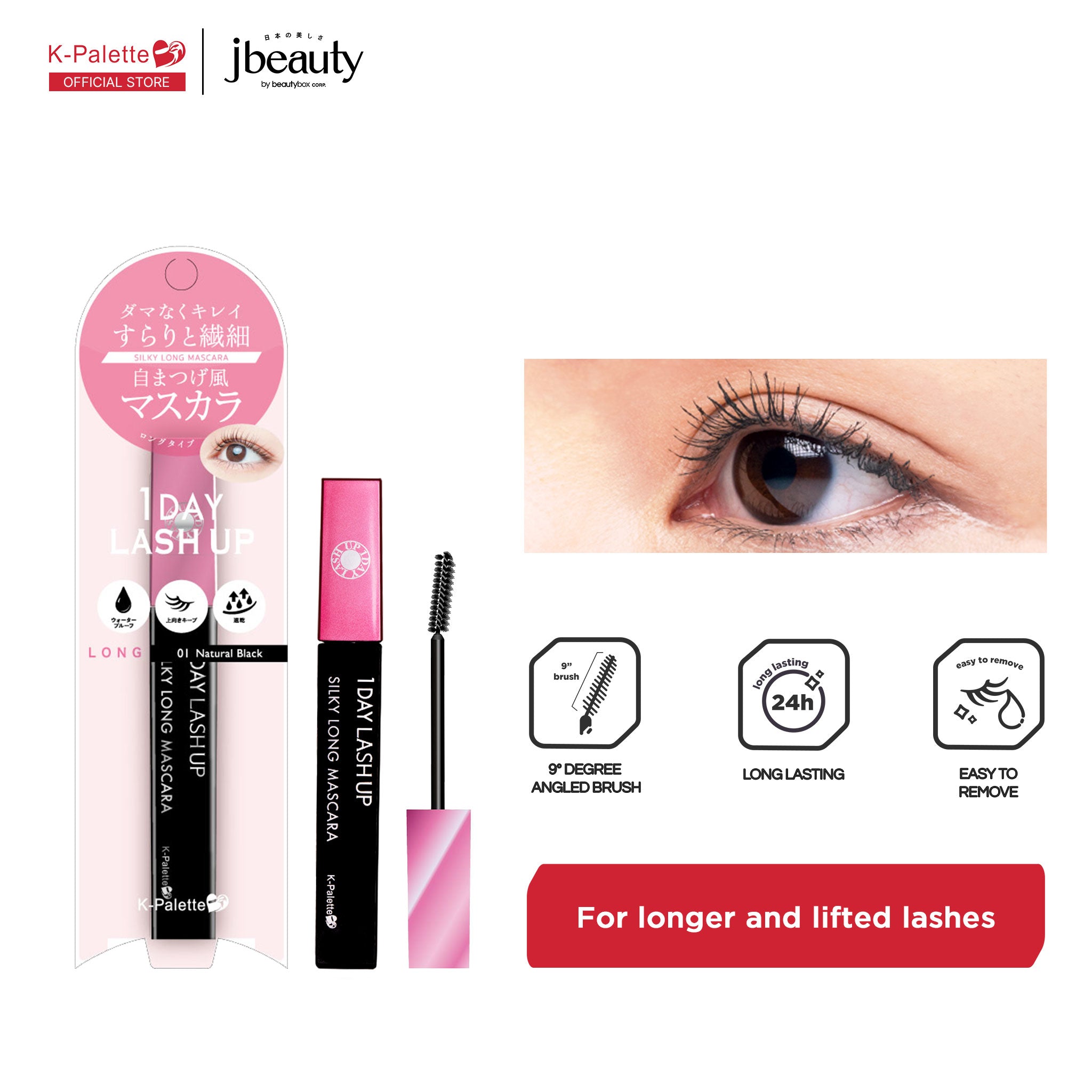 K-PALETTE 1Day Lash Up Silky Mascara