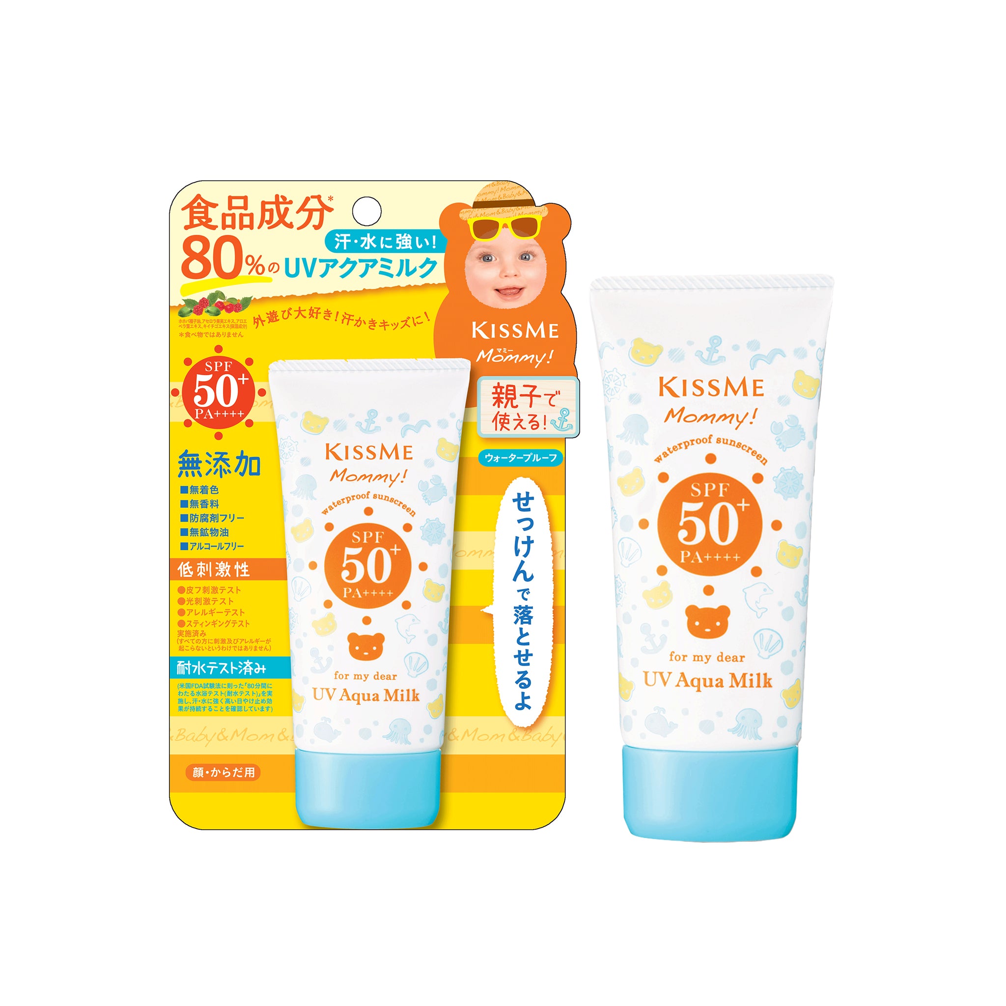 KISSME Mommy! UV Aqua Milk – Beautybox Corp.