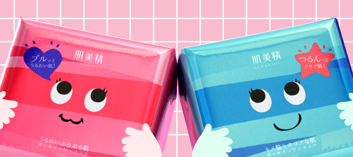 Face Masks That Do (almost) All the Work for You