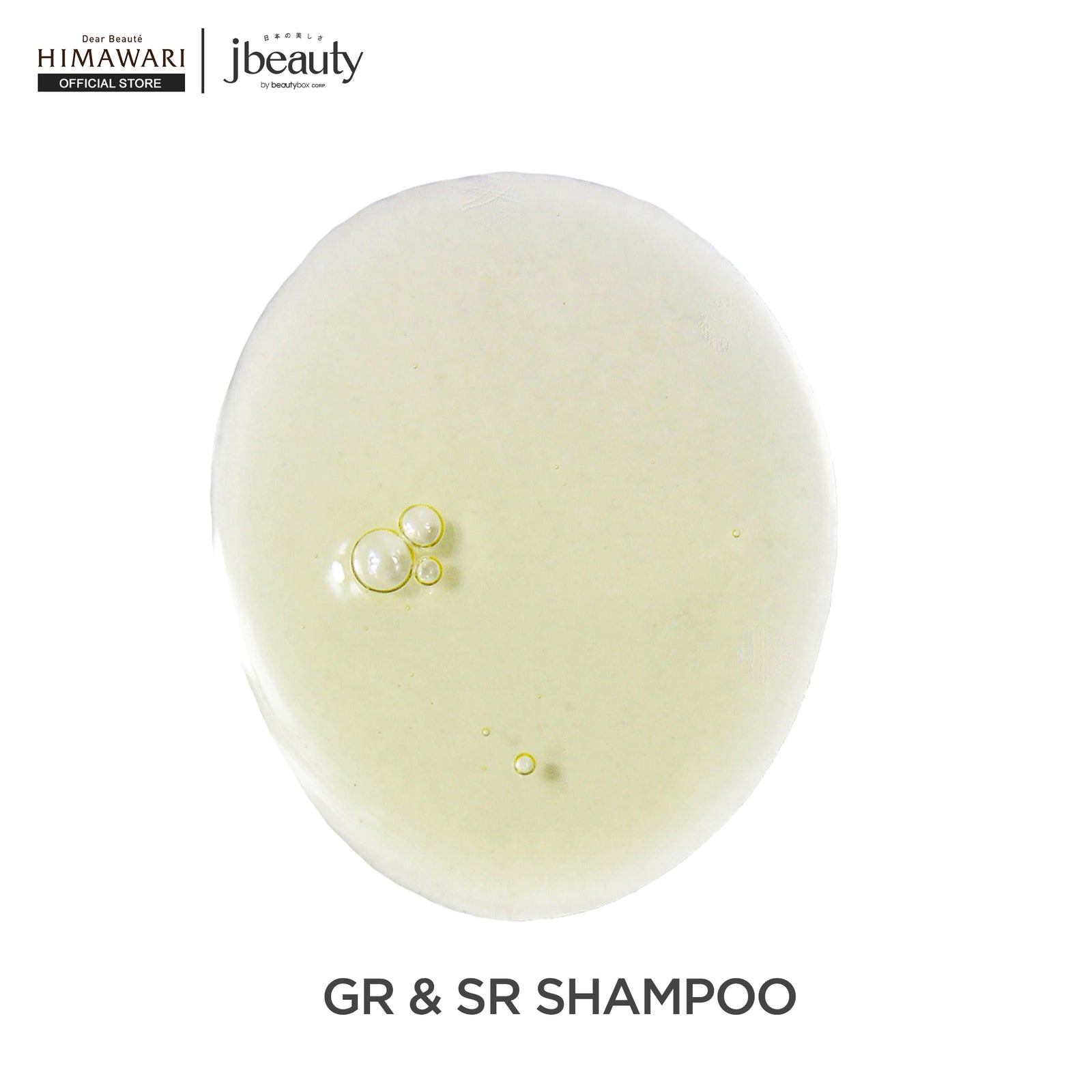 美容液 HIMAWARI s-l400.jpg