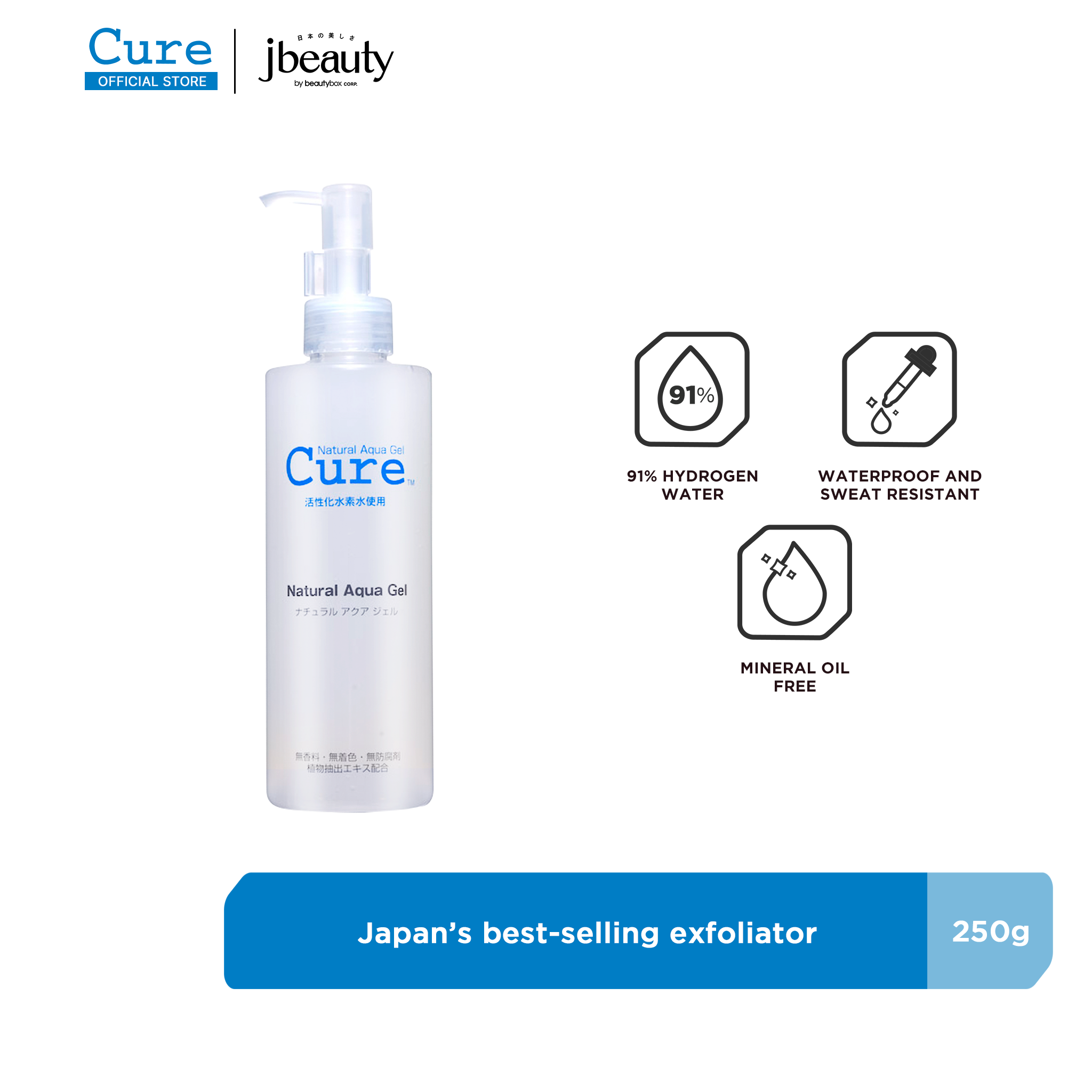 CURE Natural Aqua Gel