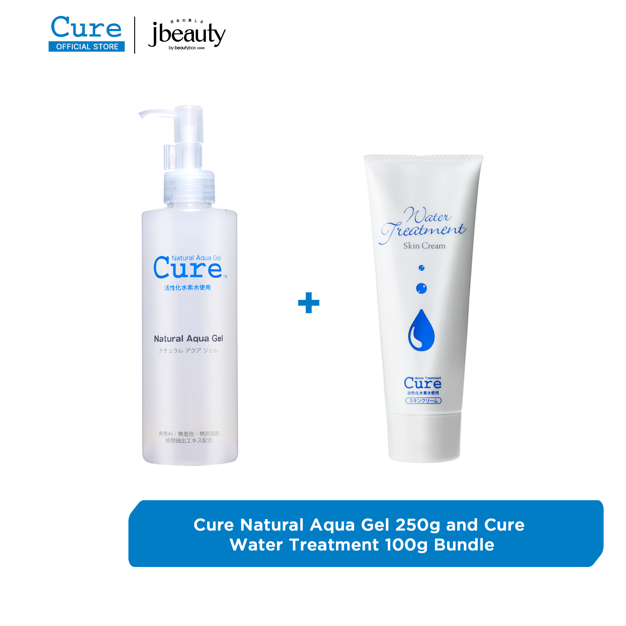 Cure Natural Aqua Gel and Water Treatment Bundle