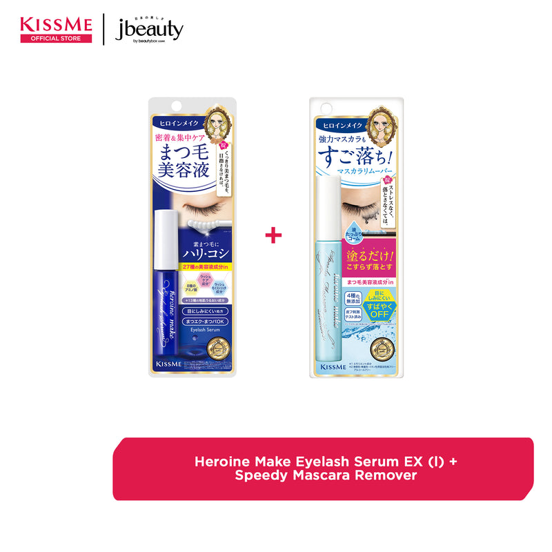 KISSME Heroine Make Eyelash Serum EX (I) + Speedy Mascara Remover