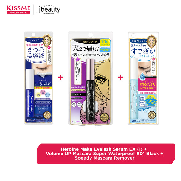 KISSME Heroine Make  Eyelash Serum EX (I) + Volume UP Mascara Super Waterproof #01 Black + Speedy Mascara Remover