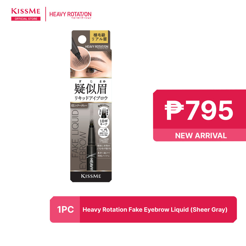 KISSME Heavy Rotation Fake  Liquid Eyebrow