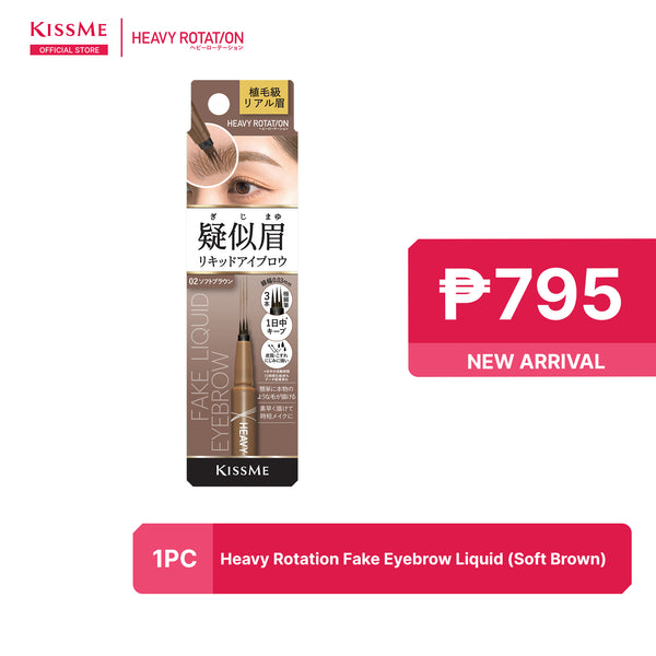 KISSME Heavy Rotation Fake  Liquid Eyebrow
