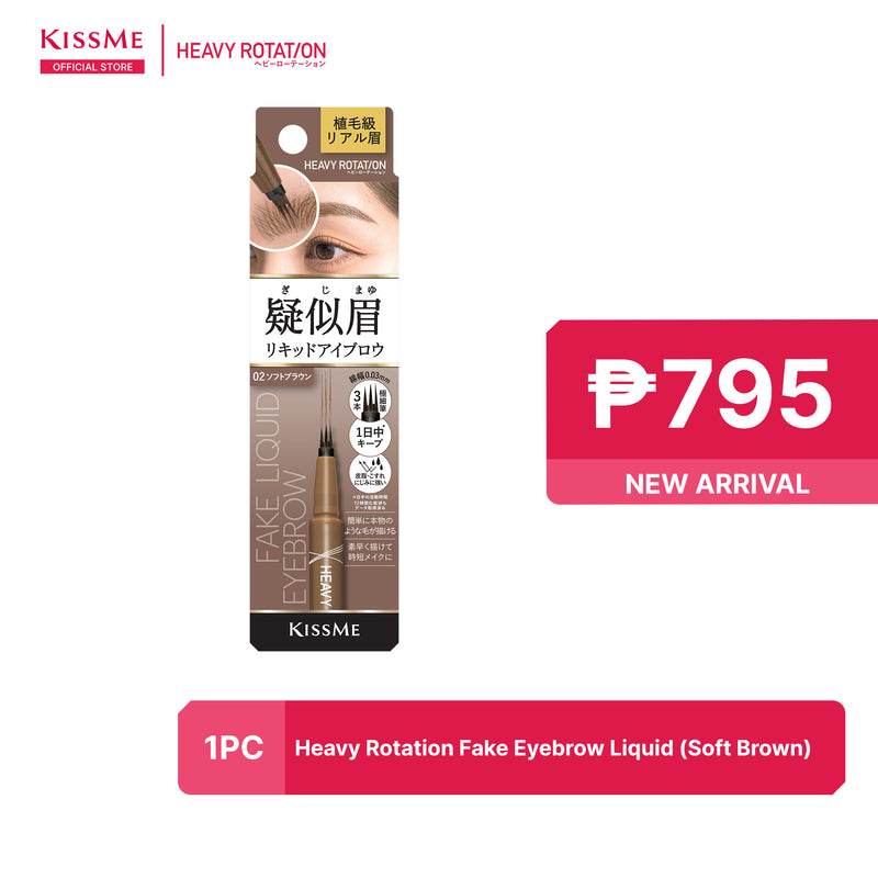 KISSME Heavy Rotation Fake  Liquid Eyebrow