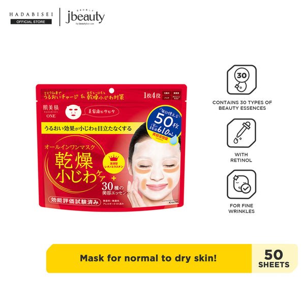 HADABISEI Wrinkle Care Face Mask - 50 sheets