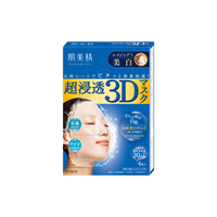 HADABISEI 3D Face Mask (Brightening)