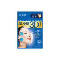 HADABISEI 3D Face Mask (Brightening)