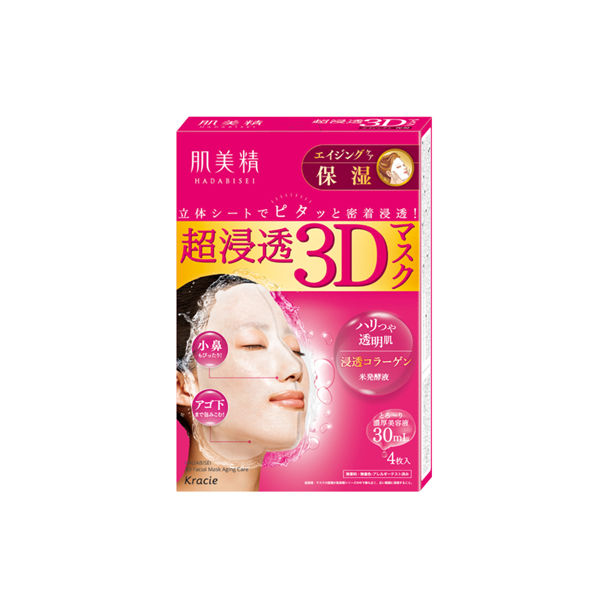 HADABISEI 3D Face Mask (Moisturizing)