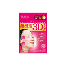 HADABISEI 3D Face Mask (Moisturizing)