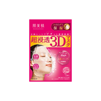 HADABISEI 3D Face Mask (Moisturizing)