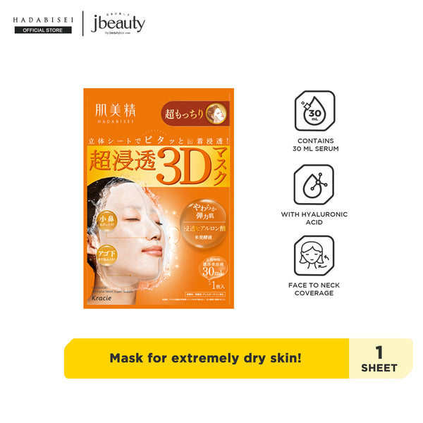 HADABISEI 3D Face Mask (Super Supple)