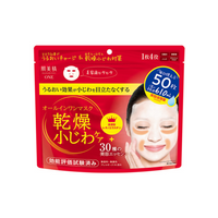HADABISEI Wrinkle Care Face Mask (50 Sheets)