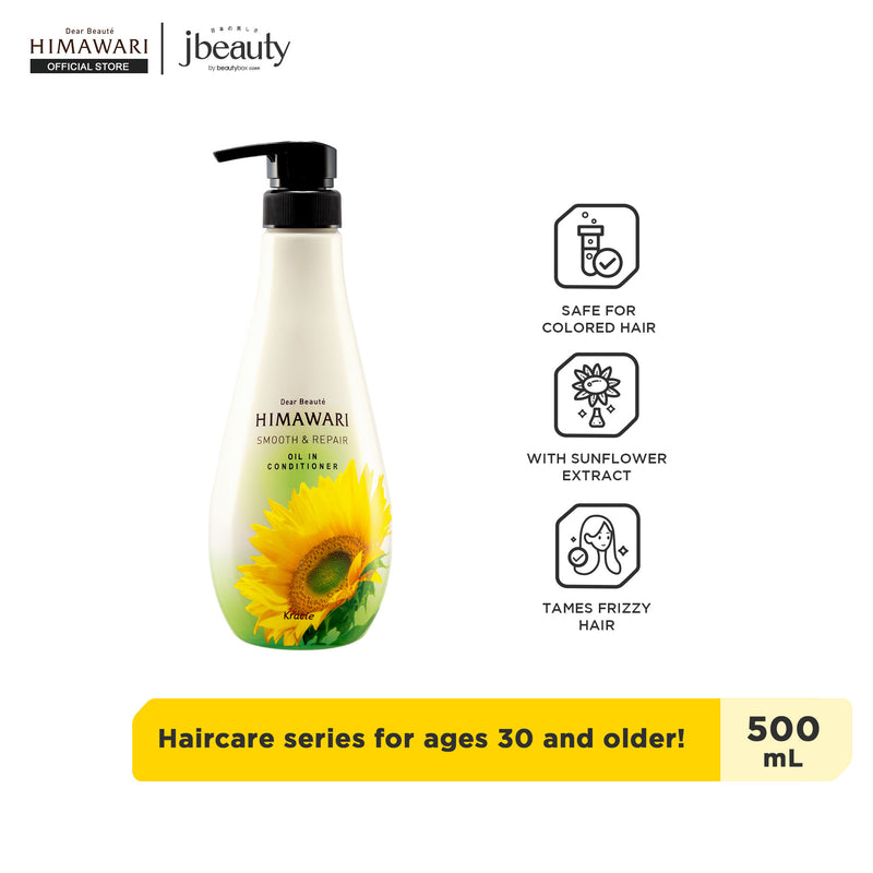HIMAWARI Smooth & Repair Oil in Conditioner