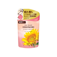 Dear Beaute Himawari Gloss & Repair Oil in Shampoo A