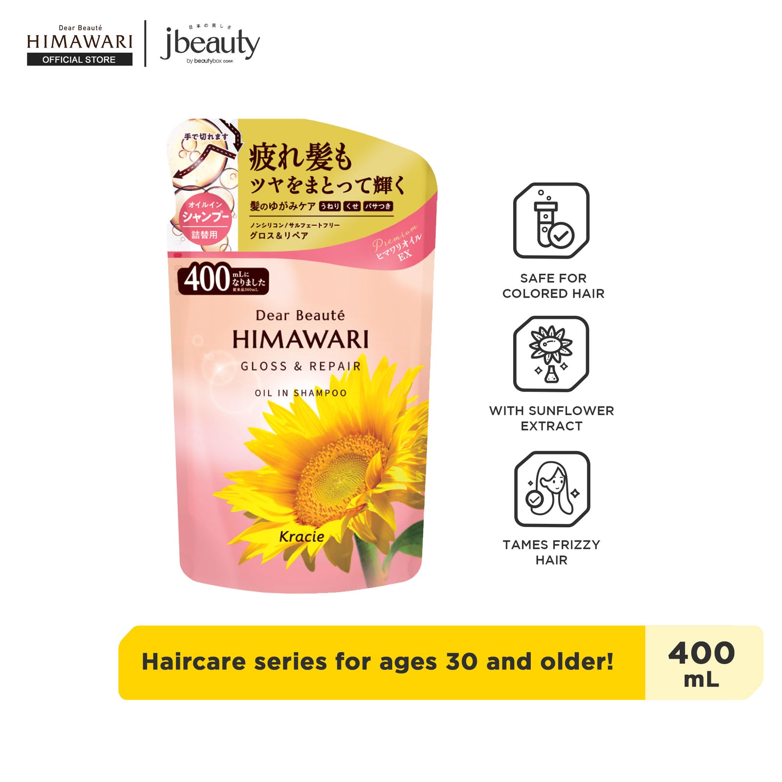 Dear Beaute Himawari Gloss & Repair Oil in Shampoo A – Beautybox