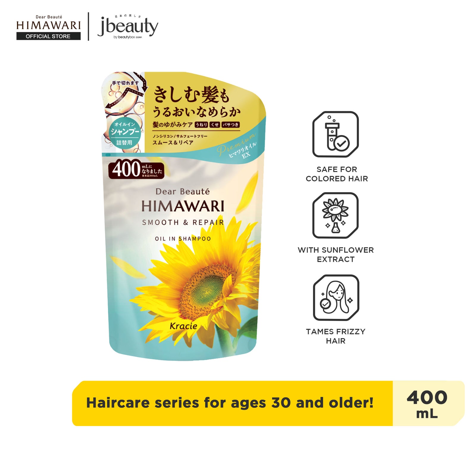 Dear Beaute Himawari Smooth & Repair Oil in Shampoo A – Beautybox