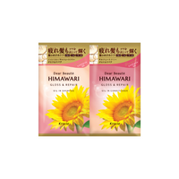 Dear Beaute Himawari Gloss & Repair Shampoo and Conditioner Trial Sachet A