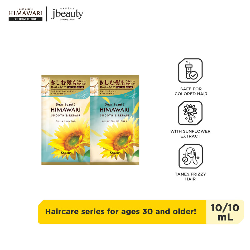 HIMAWARI Smooth & Repair Shampoo and Conditioner Trial Sachet