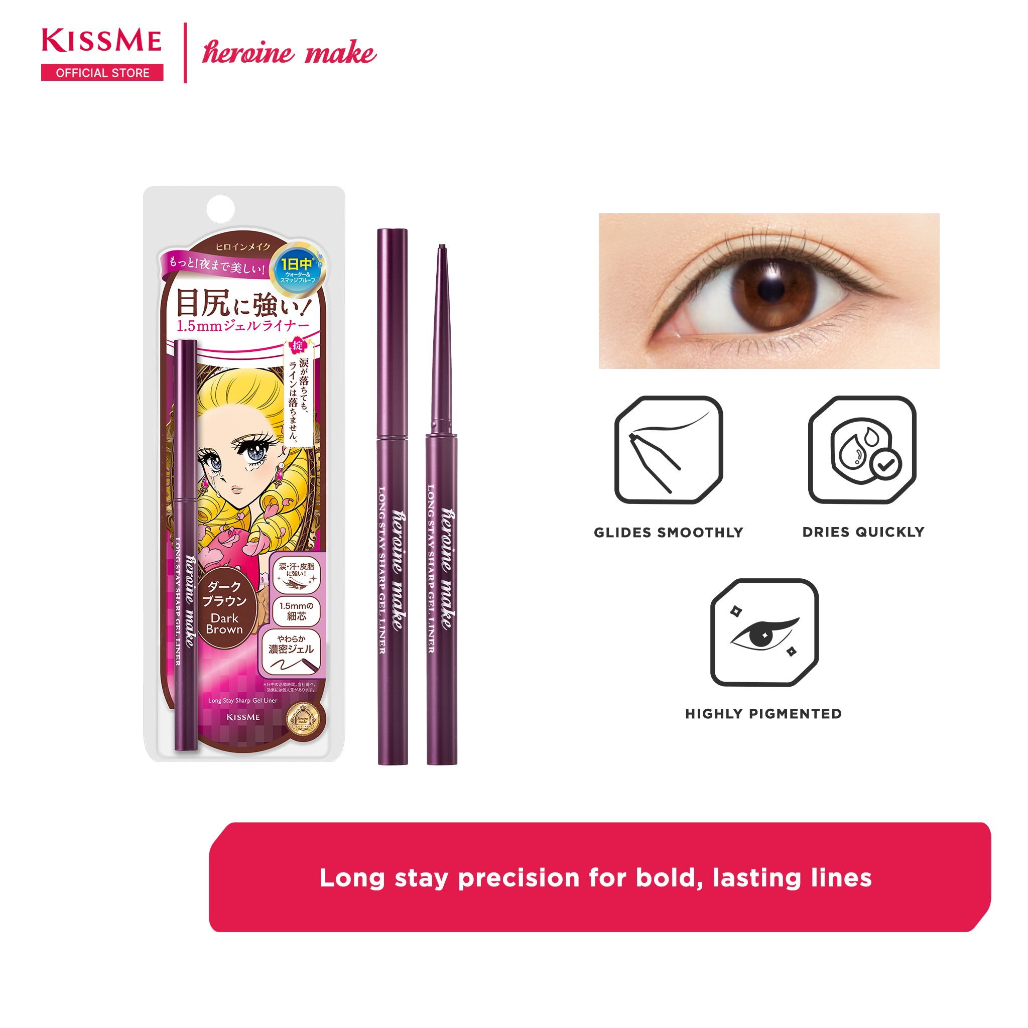 KISSME Heroine Make Long Stay Sharp Gel Liner N