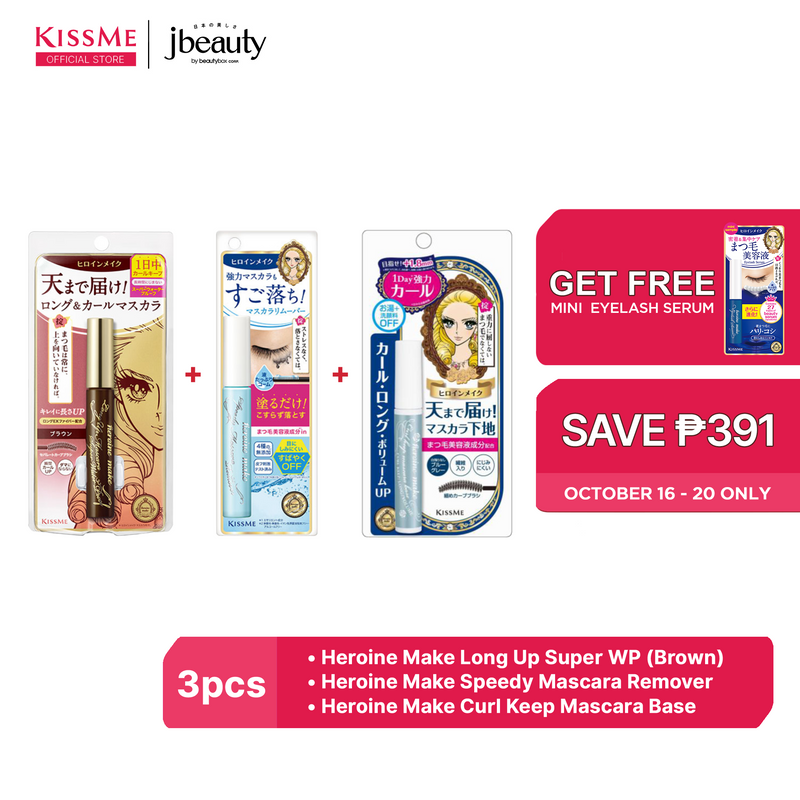 KISSME Heroine Make Long Up Mascara Super WP #02 Brown Bundle (Mascara + Remover + Base)