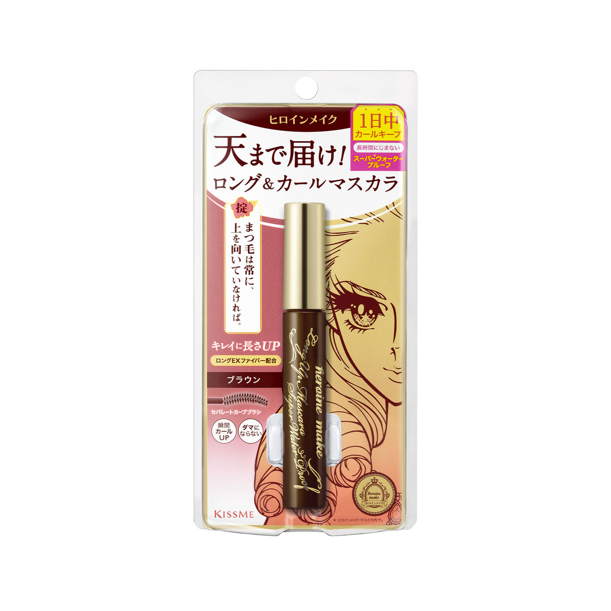 02 Brown (OLD)