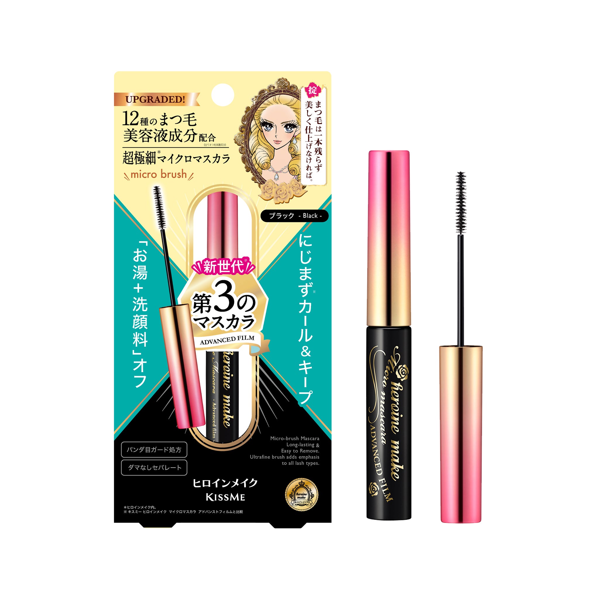 KISSME Heroine Make Micro Mascara Advanced Film EX #01