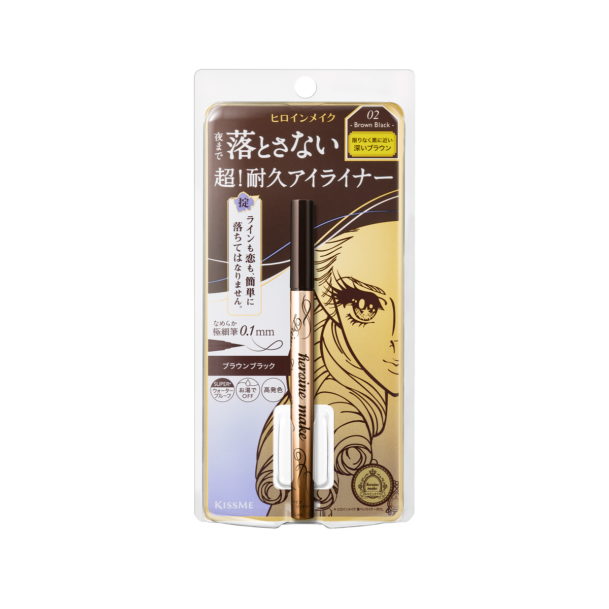 Brown Black