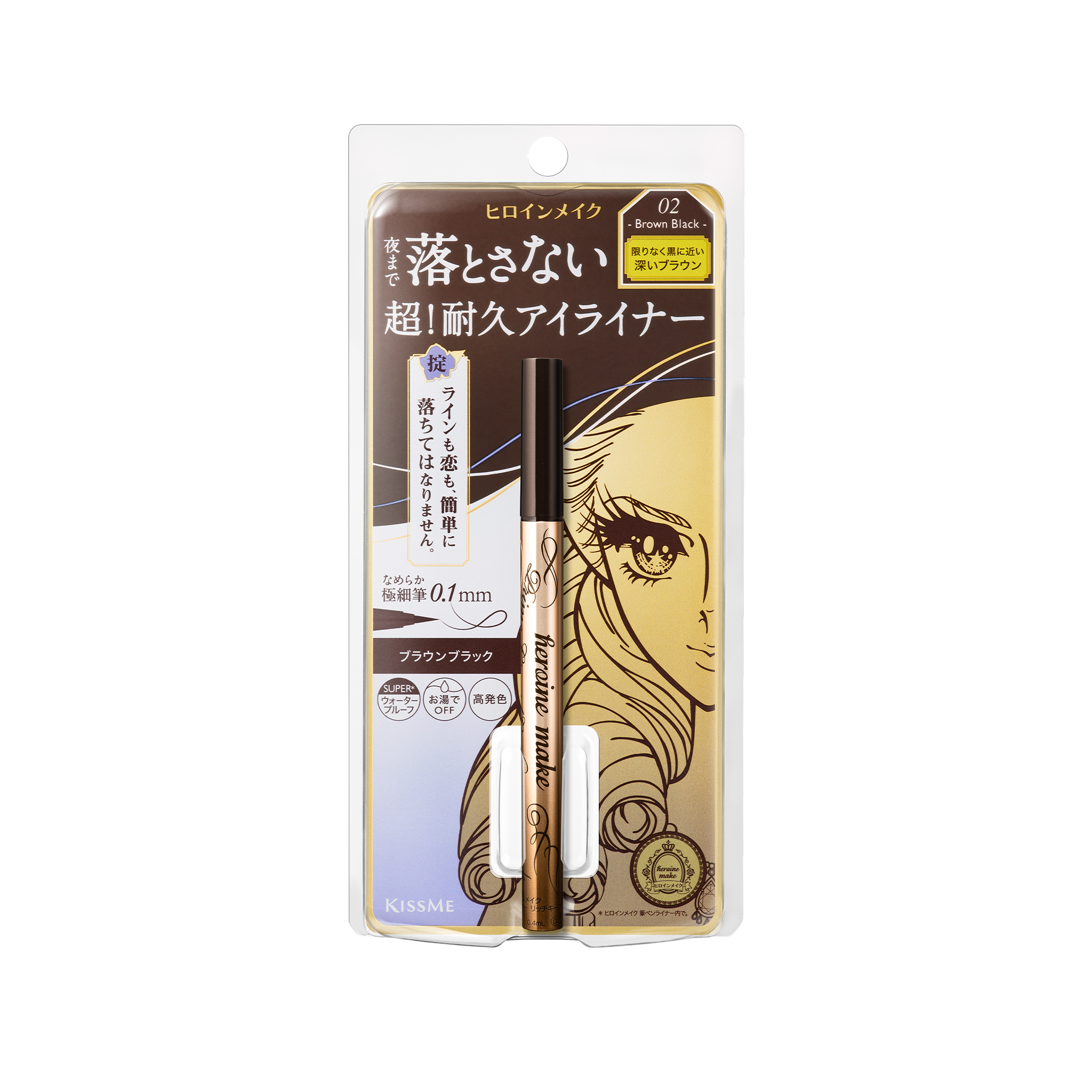 KISSME Heroine Make Prime Liquid Eyeliner Rich Keep