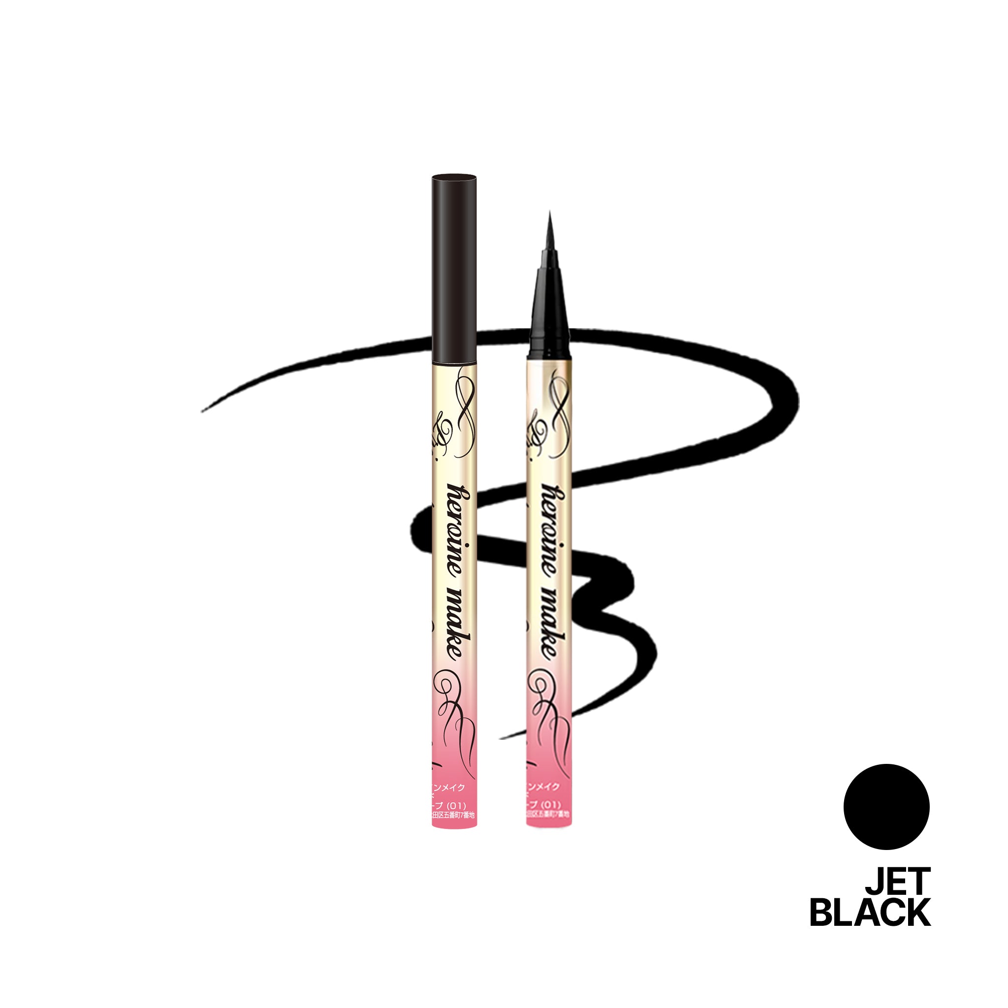 KISSME Heroine Make Prime Liquid Eyeliner Rich Keep