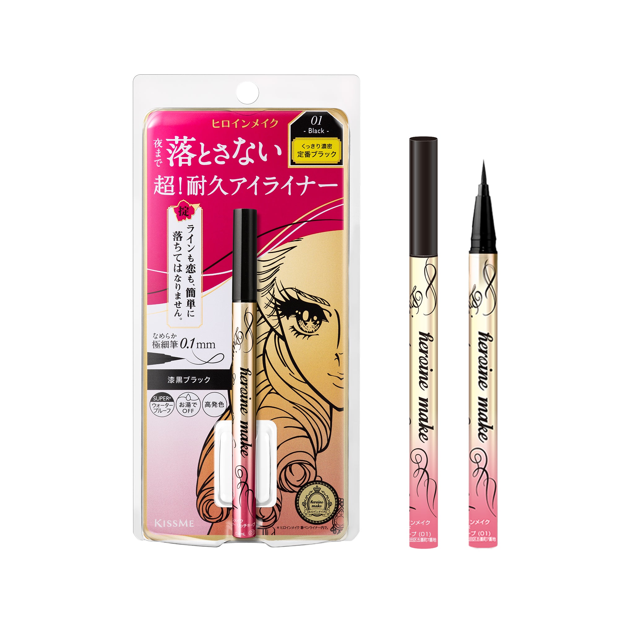 KISSME Heroine Make Prime Liquid Eyeliner Rich Keep