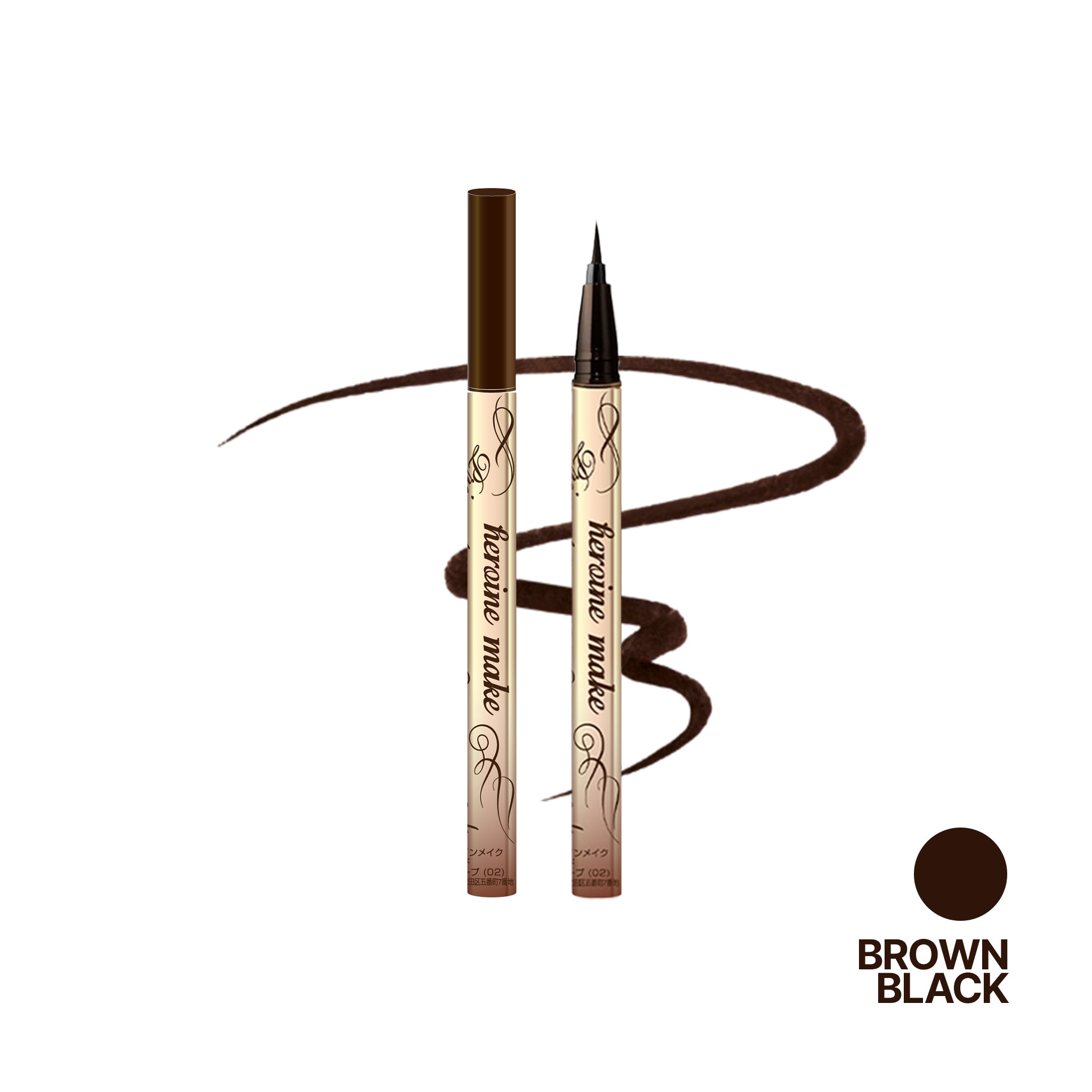 KISSME Heroine Make Prime Liquid Eyeliner Rich Keep