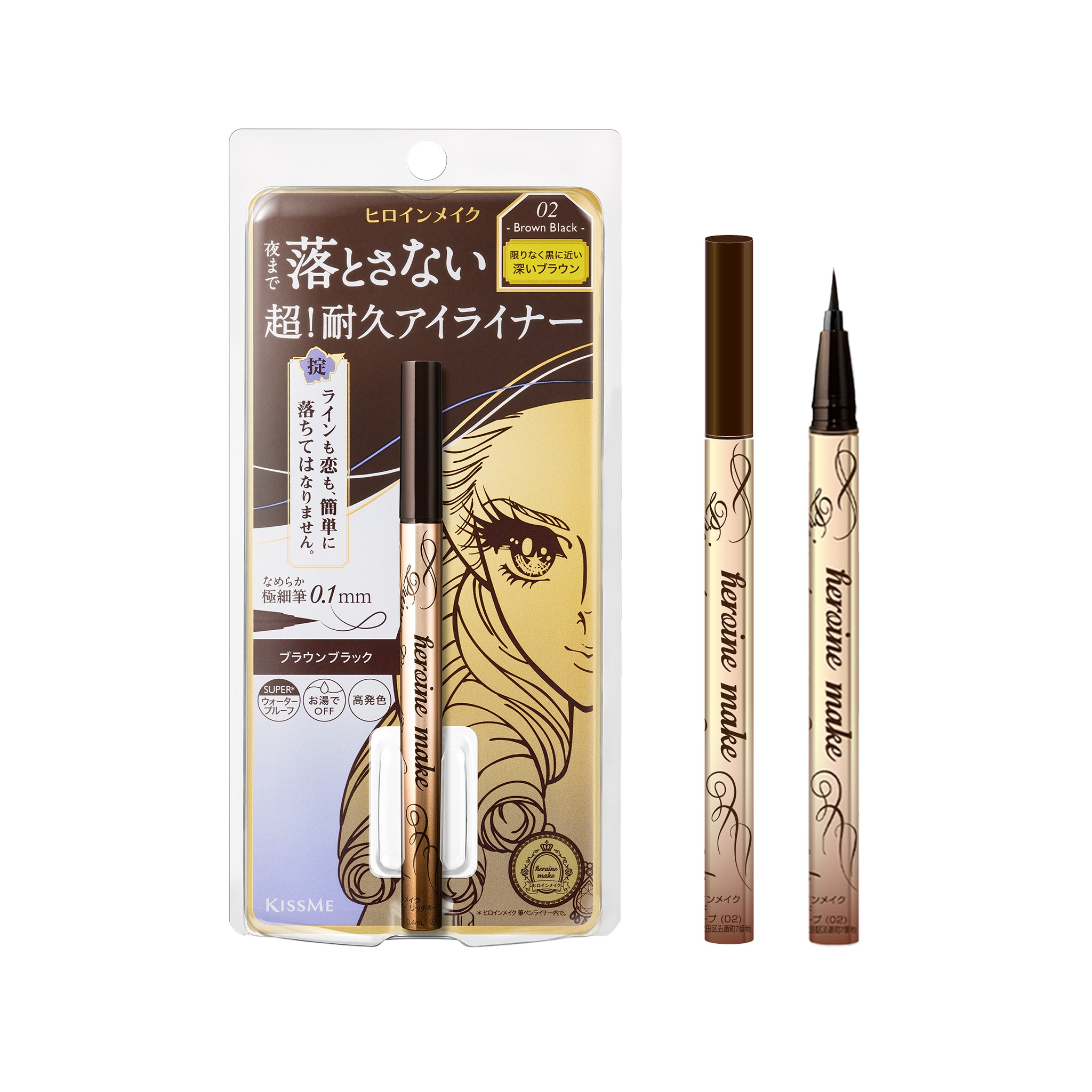 KISSME Heroine Make Prime Liquid Eyeliner Rich Keep