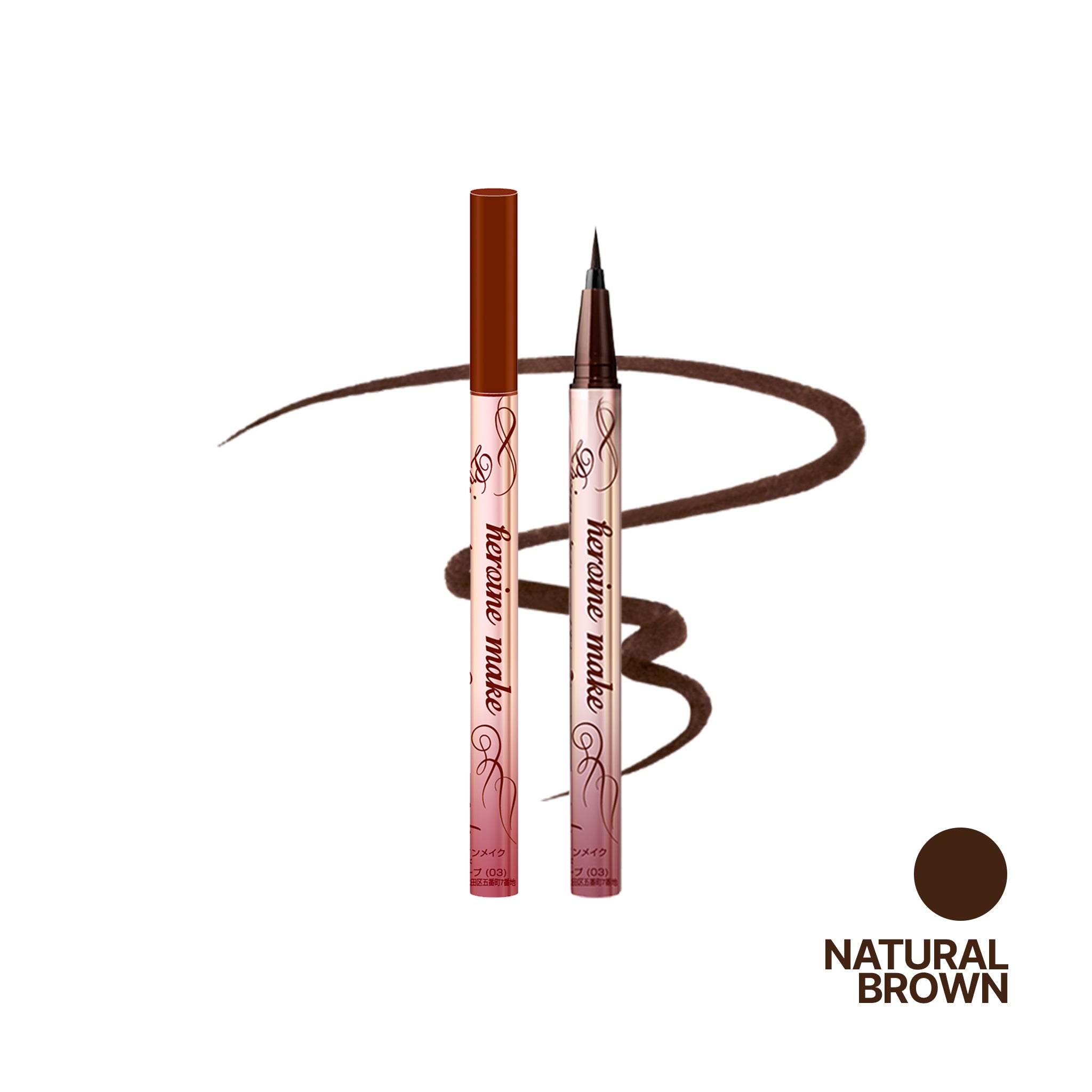 KISSME Heroine Make Prime Liquid Eyeliner Rich Keep