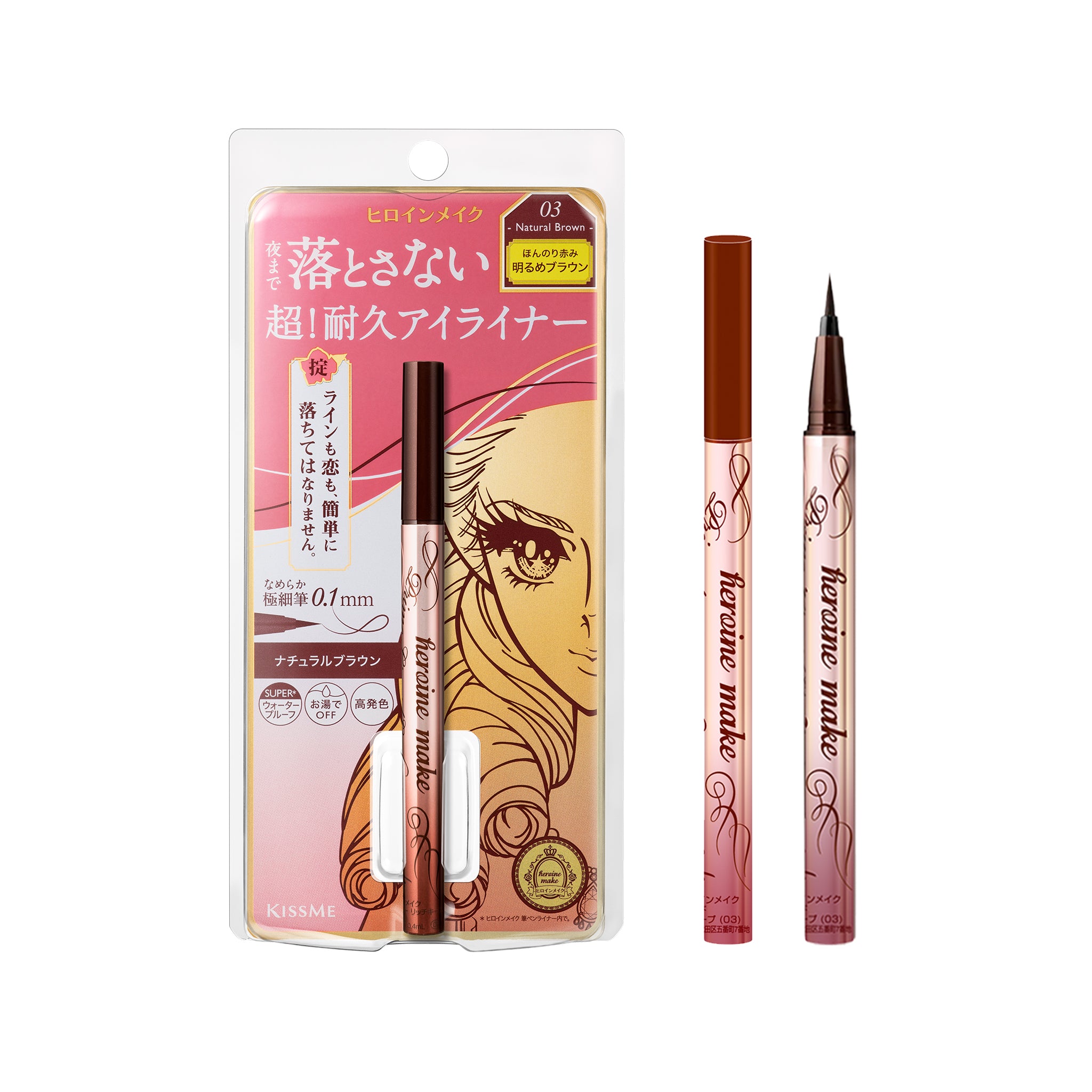 KISSME Heroine Make Prime Liquid Eyeliner Rich Keep