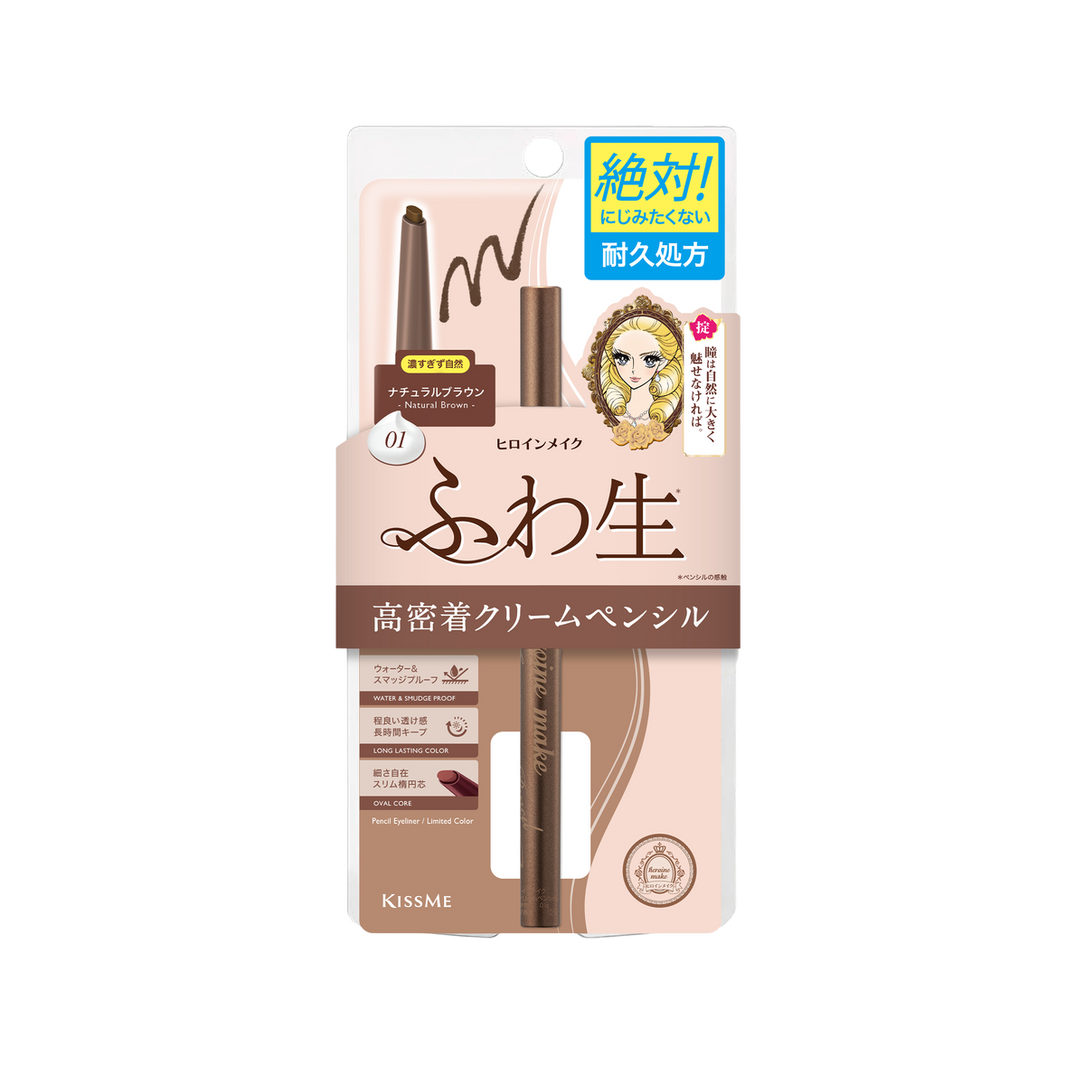 01 Natural Brown