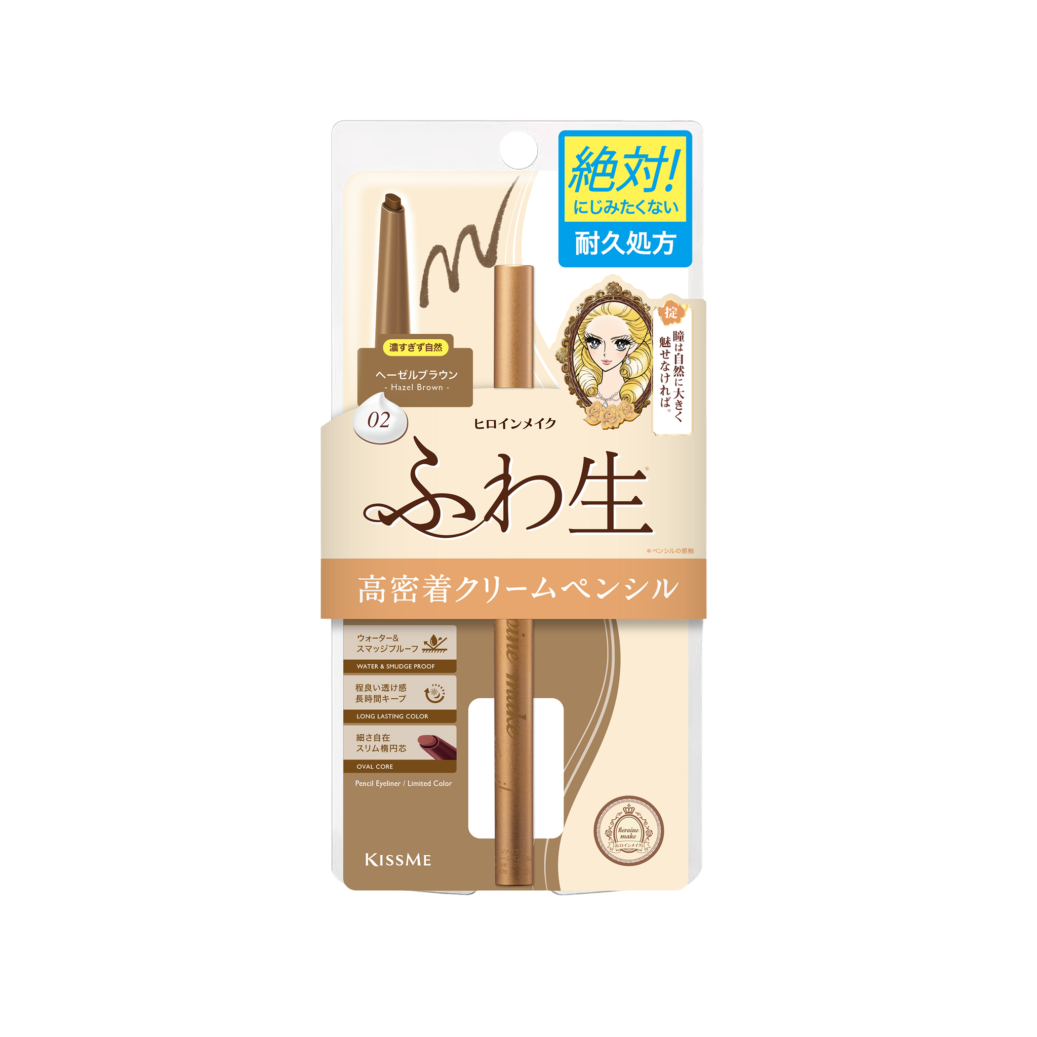 KISSME Heroine Make Soft Define Cream Pencil