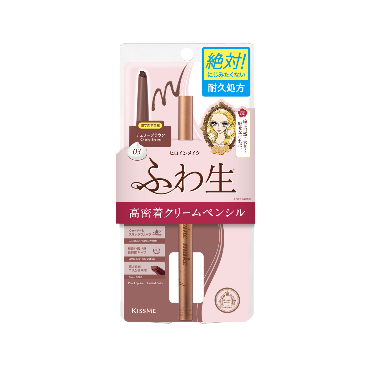 03 Cherry  Brown