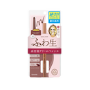 KISSME Heroine Make Soft Define Cream Pencil