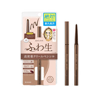 KISSME Heroine Make Soft Define Cream Pencil