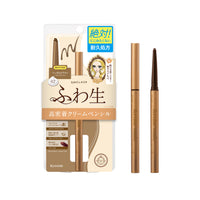 KISSME Heroine Make Soft Define Cream Pencil