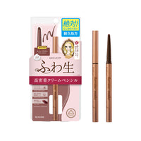 KISSME Heroine Make Soft Define Cream Pencil