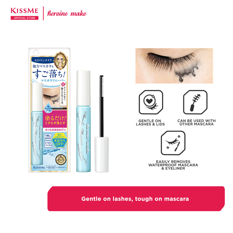 KISSME Heroine Make Speedy Mascara Remover