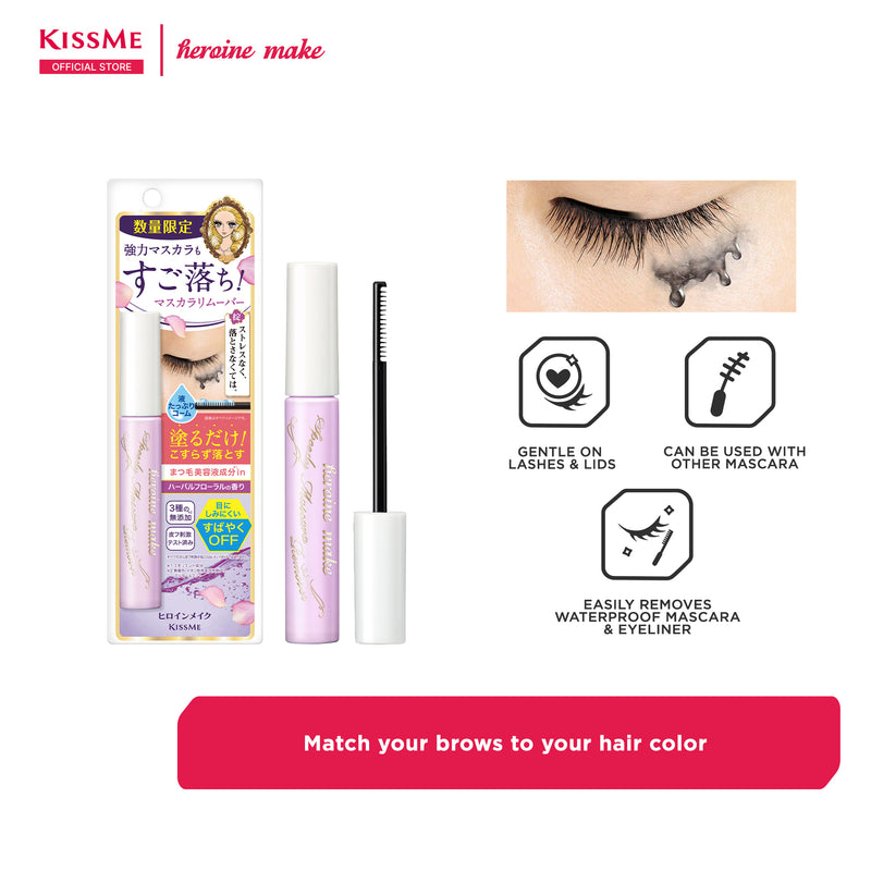 KISSME Heroine Make Speedy Mascara Remover