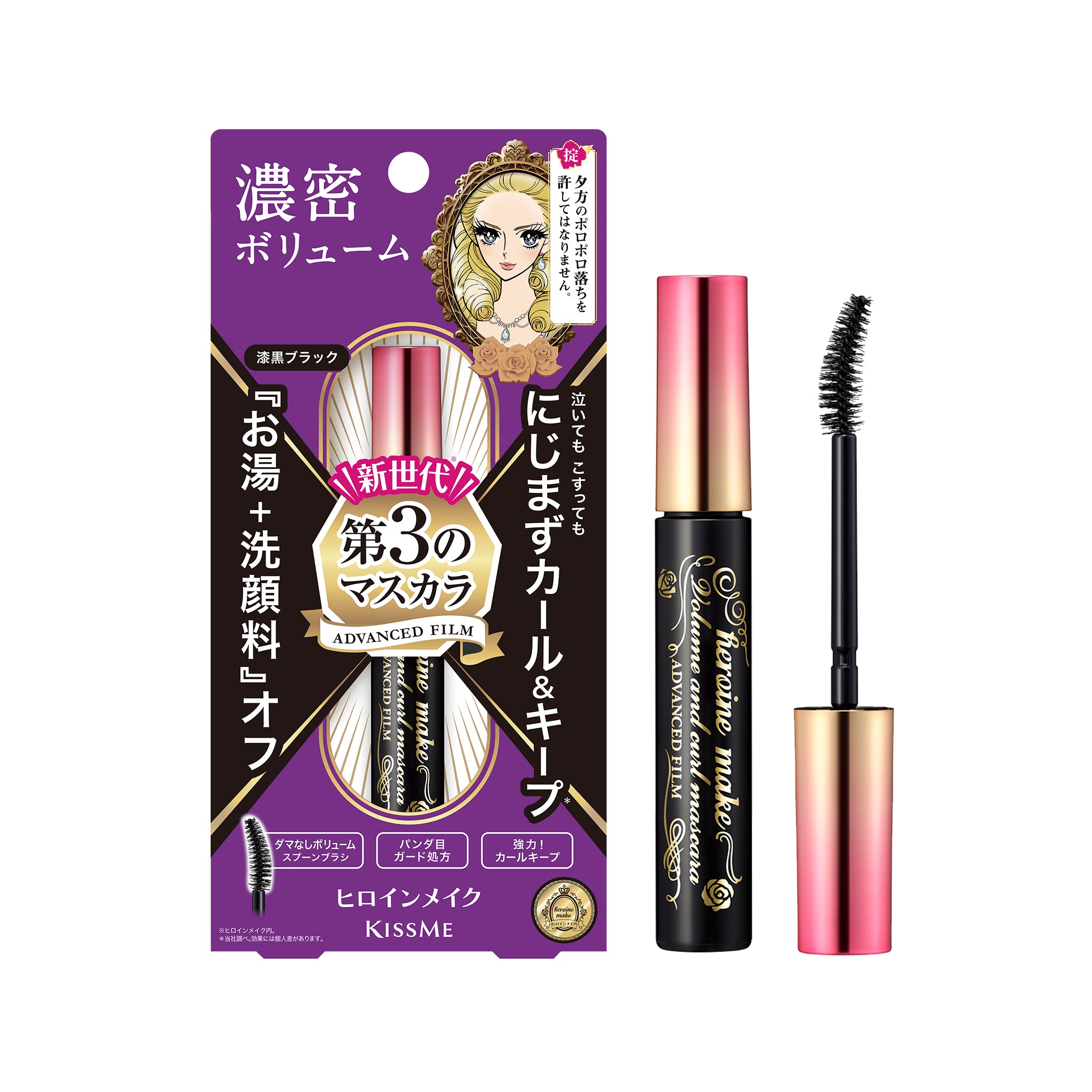 KISSME Heroine Make Volume & Curl Mascara Advanced Film