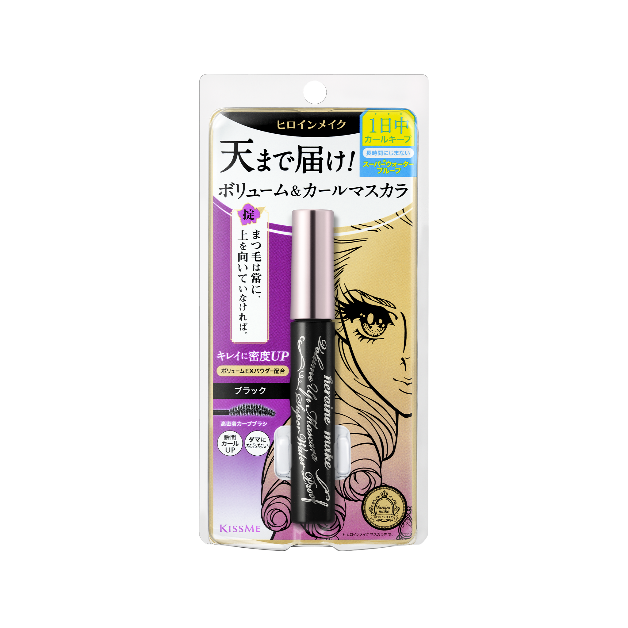 KISSME Heroine Make Volume UP Mascara Super Waterproof N #01 - Black